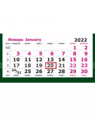 Календарь настен, 2022, 305х675, Венеция, 3спир,80г/м2,KB 13с14-214