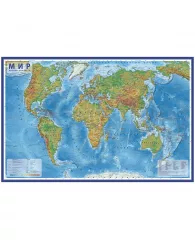 Карта "Мир" физическая Globen, 1:25млн., 1200*780мм, интерактивная, с ламинацией, в тубусе