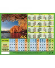Календарь Табель производственный,2022,мелов,220х290, 5шт/уп
