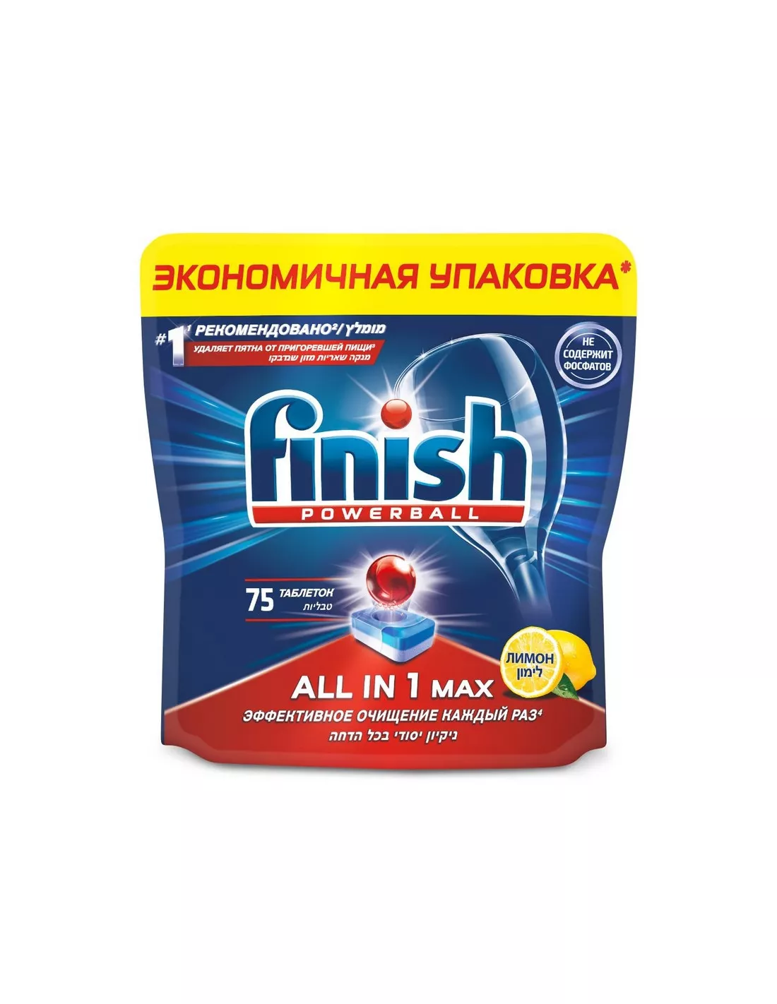 Таблетки для ПММ Finish AIO 75 All in MAХ таблеток бесфосфатные 1122,5гр в  наличии в интернет-магазине АЛМИНА. Купите по оптовым ценам в Нижнем  Новгороде и Нижегородской области.