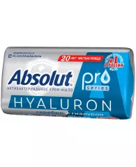 Мыло туалетное Absolut "PRO", серебро, гиалурол, антибактериальное, бумажная обертка, 90г