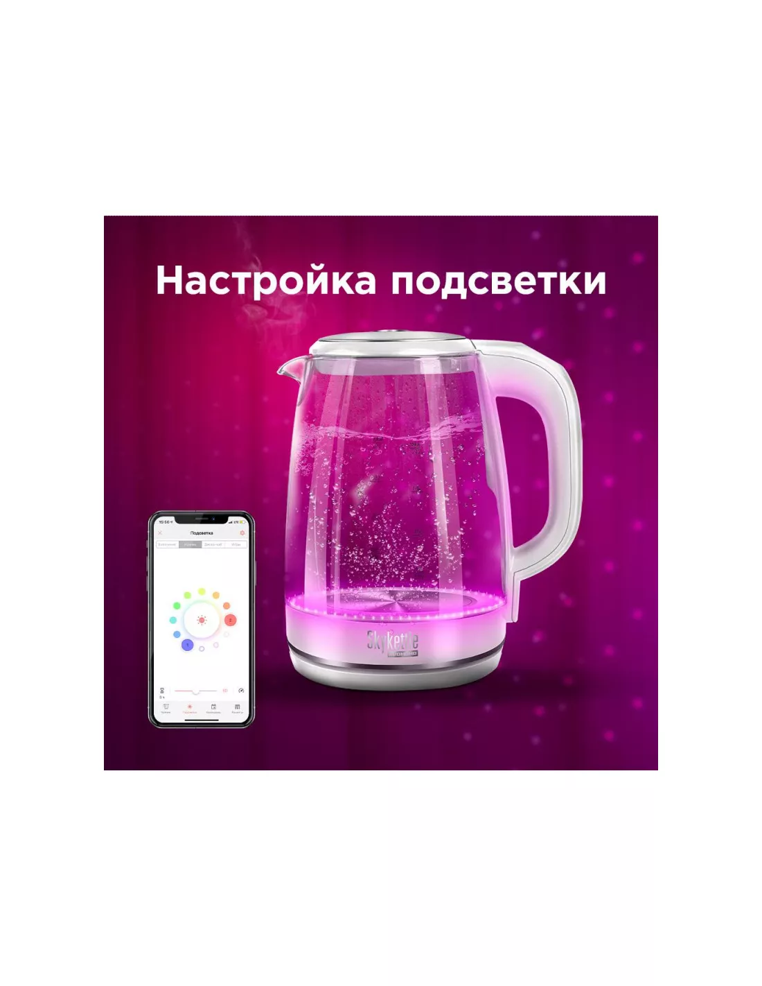 Чайник Redmond RK-G203S в наличии в интернет-магазине ALMINA. Купите по  оптовым ценам в Нижнем Новгороде и Нижегородской области.