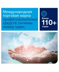 Салфетки Подставка бумажная Tork д9, 8сл белая 250шт./уп. 474474