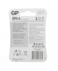 Батарейка GP Ultra AA (LR6)...