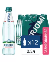 Вода ГАЗИРОВАННАЯ минеральная BORJOMI (БОРЖОМИ), 0,5 л, стеклянная бутылка, шт