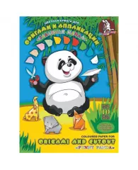 Цветная бумага для оригами и аппликации Лилия Холдинг "Забавная панда", A4, 10л., 10цв., в папке