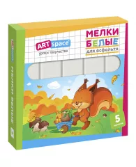 Мелки белые для асфальта ArtSpace, 5шт., картонная коробка