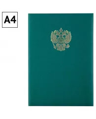 Папка адресная балакрон Герб России зеленая