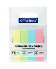Закладки бумажные OfficeSpace, 50*12мм, 25л*4 пастельных цвета, европодвес