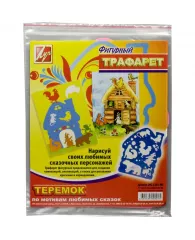 Трафарет фигурный Теремок