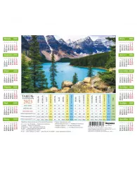 Календарь листовой табель. 2023 Лето в горах, (5 штук в упаковке) ТК705