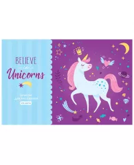 Альбом для рисования 24л., А4, на скрепке ArtSpace "Рисунки. Believe in unicorn"