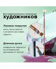 Кисть художественная профессиональная BRAUBERG ART CLASSIC, щетина, веерная, № 4, длинная ручка, 200