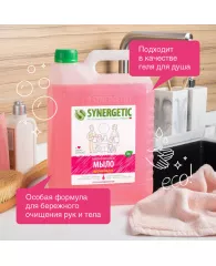 Мыло жидкое Synergetic "Аромамагия", канистра, 5л