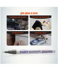 Маркер-краска MunHwa "Extra Fine Paint Marker" серебро, 1мм, нитро-основа