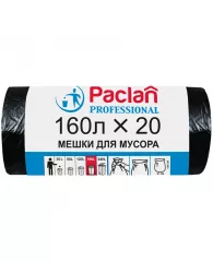 Мешки для мусора  160л Paclan "Professional" ПВД, 87*120см, 30мкм, 20шт., черные, в рулоне