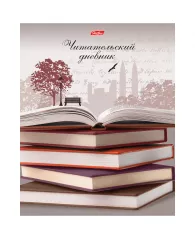 Читательский дневник Hatber А5 48л. на скрепке "Книжная пора"