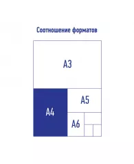 Папка-скоросшиватель пластик. Berlingo, А4, 180мкм, лаванда с прозр. верхом