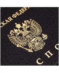 Обложка для паспорта OfficeSpace ПВХ, Графит тиснение "Герб"