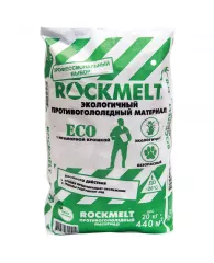 Противогололедный материал двойного действия Rockmelt ECO, мешок 20кг, с мраморной крошкой