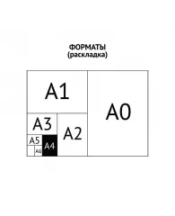 Папка с 10 вкладышами OfficeSpace, с перфорацией, 160мкм, синяя