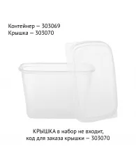 Контейнеры одноразовые OfficeClean 350 мл, набор 100 шт., без крышек, 108*70*82 мм, ПП, прозрачные