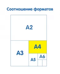 Альбом для рисования 40л., А4, на склейке Мульти-Пульти "Приключения Енота", с раскраской