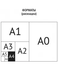 Цветная бумага двусторонняя A4, ArtSpace "Волшебная", 18 листов, 18 цветов, газетная, "Осьминог"