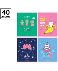 Тетрадь 40л., А5, клетка ArtSpace "Рисунки. Trendy meow"