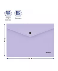 Папка-конверт на кнопке Berlingo "Instinct", А4, 180мкм, лаванда