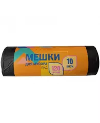 Мешки для мусора  120л ПНД 68*105см, 8мкм, 10шт., черные, в рулоне