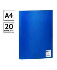 Папка с 20 вкладышами OfficeSpace А4, 17мм, 400мкм, пластик, синяя