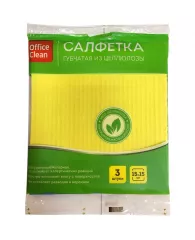 Салфетки целлюлозные губчатые OfficeClean, 15*15см, 3шт, высокая впитываемость