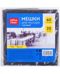 Мешки для мусора  60л OfficeClean ПНД, 58*68 см, 12мкм, 20шт., черные, в пластах, с ручками