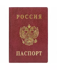 Обложка для паспорта ДПС, ПВХ, тиснение "Герб", бордовый