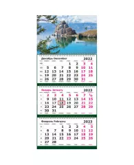 Календарь настенный 3-х блочный 2023,190х165 МИНИ Оз.Байк.,80г/м2,KB 2401-3