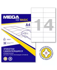 Этикетки самоклеящиеся ProMEGALabelBASIC кауч.к.105x42,4 14шт/л А4(100л/уп)