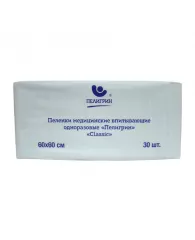 Пеленки впитывающие Пелигрин 60х60см, Classic, 30шт/уп (М60х60/30С)