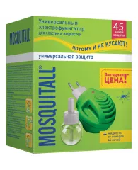 Средства от насекомых MOSQUITALL фумигатор+жидкость Универсальная защита