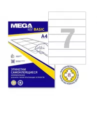 Этикетки самоклеящиеся Promega label Basic п-рег.192x38ммА4 7шт л бел50л/уп