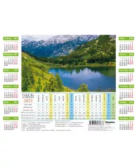 Календарь листовой табельный 2023 Горное живописное озеро, 5 шт в уп ТК118