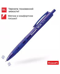 Ручка шариковая Luxor Micra 0,7мм грип автомат синяя