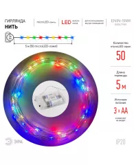 Электрогирлянда LED Нить 5 м мультиколор, АА (100/2500) Б0047959