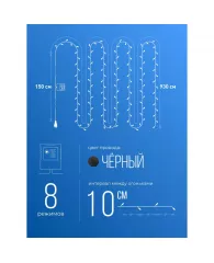 Электрогирлянда 100 LED,Длина 10,8 метра. 8 реж мигания  KOC_GIR100LED_RGB