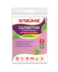 Салфетки ВИСКОЗНЫЕ универсальные MEGA, 30х38 см, КОМПЛЕКТ 5 шт., 80 г/м2, розовые, LAIMA, К4077, 605