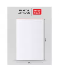 Пакеты с замком "Zip Lock" (100шт.) OfficeClean, 250*350мм, ПВД, 35,4мкм