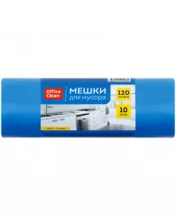 Мешки для мусора 120л OfficeClean ПНД, 70*110см, 25мкм, 10шт., синие, в рулоне