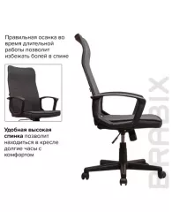 Кресло офисное BRABIX "Delta EX-520", ткань, серое, 531579