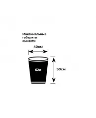 Мешки для мусора ПНД 60л 12мкм 20шт/рул черные 58x68см Luscan с завязками