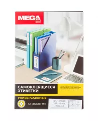 Этикетки самоклеящиеся Promega Label Premium 105х48мм 12шт/л А4 (100л/уп)